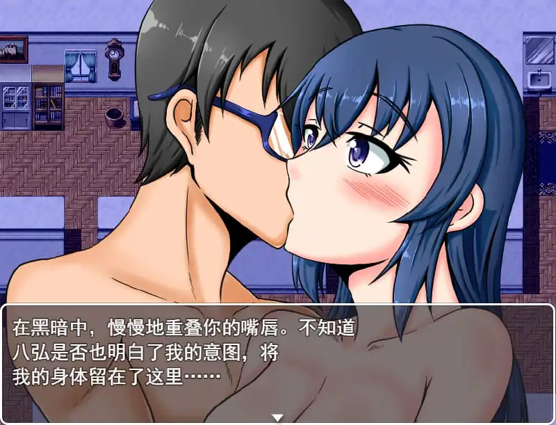 图片[3]-[RPG汉化]我的幸福≠她的幸福僕の幸せ≠彼女の幸せExtraV1.01PC+安卓汉化版-魅力次元屋