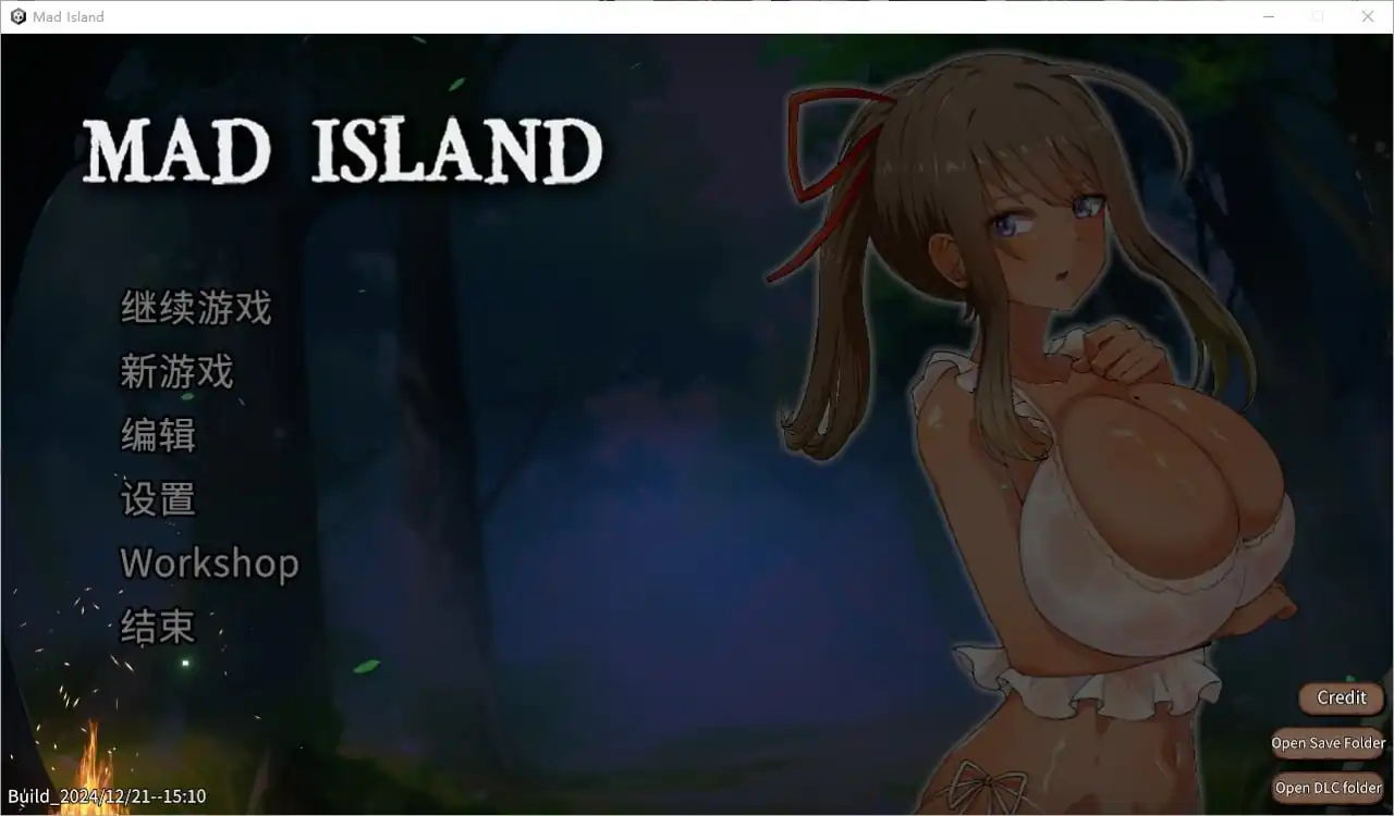 疯狂岛MadIsland  v0.27+DLC-魅力次元屋