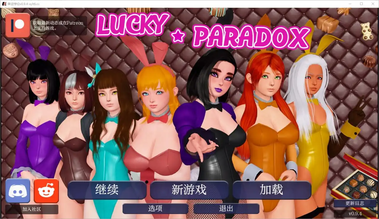 幸运潘多拉LuckyParadox  v0.9.4Public-魅力次元屋