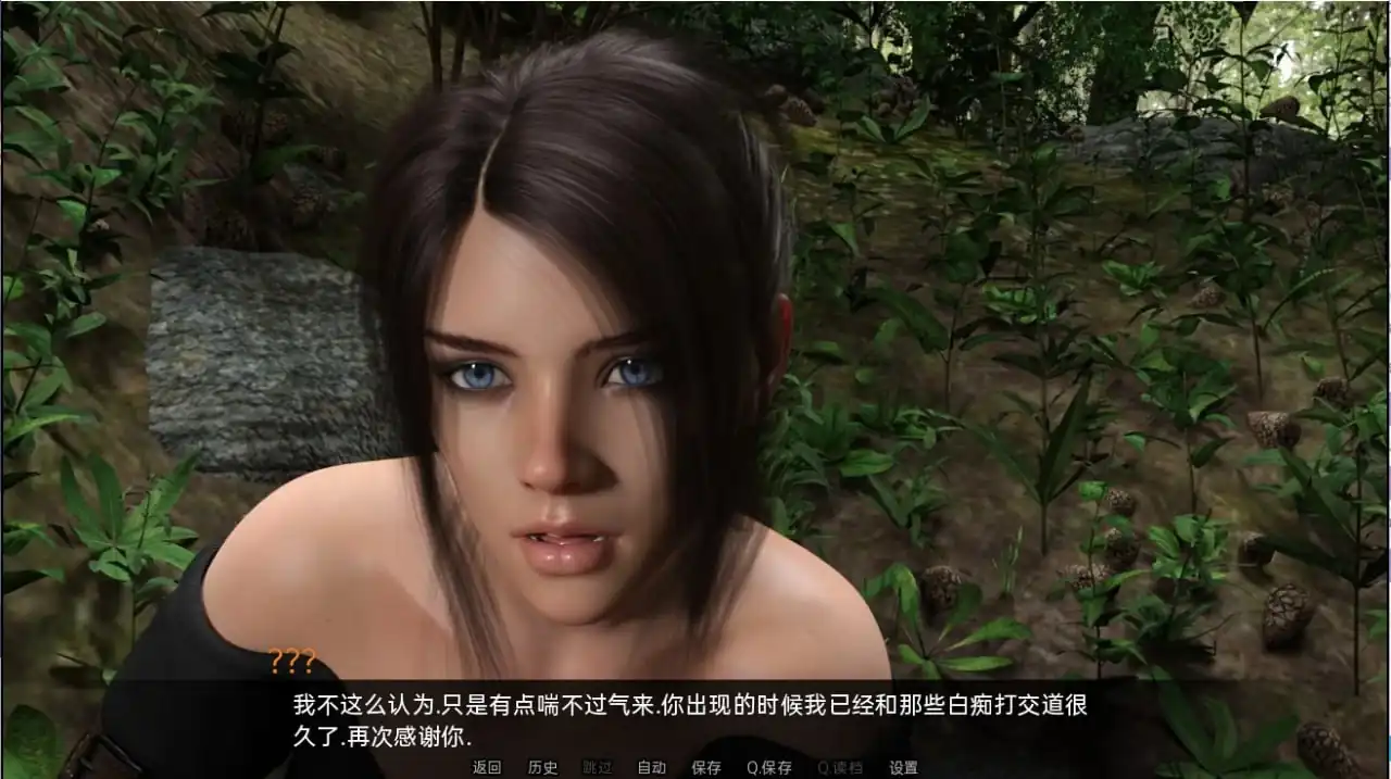 图片[2]-拿非林人奈非利姆Nephilim  v0.5.0-魅力次元屋