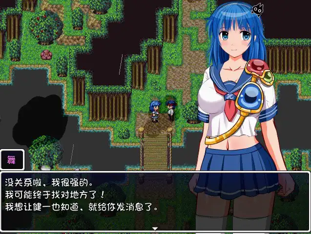 图片[2]-[探索RPG中文动态CG]寻宝猎人舞~传奇至宝V1.01官方中文步兵版-魅力次元屋