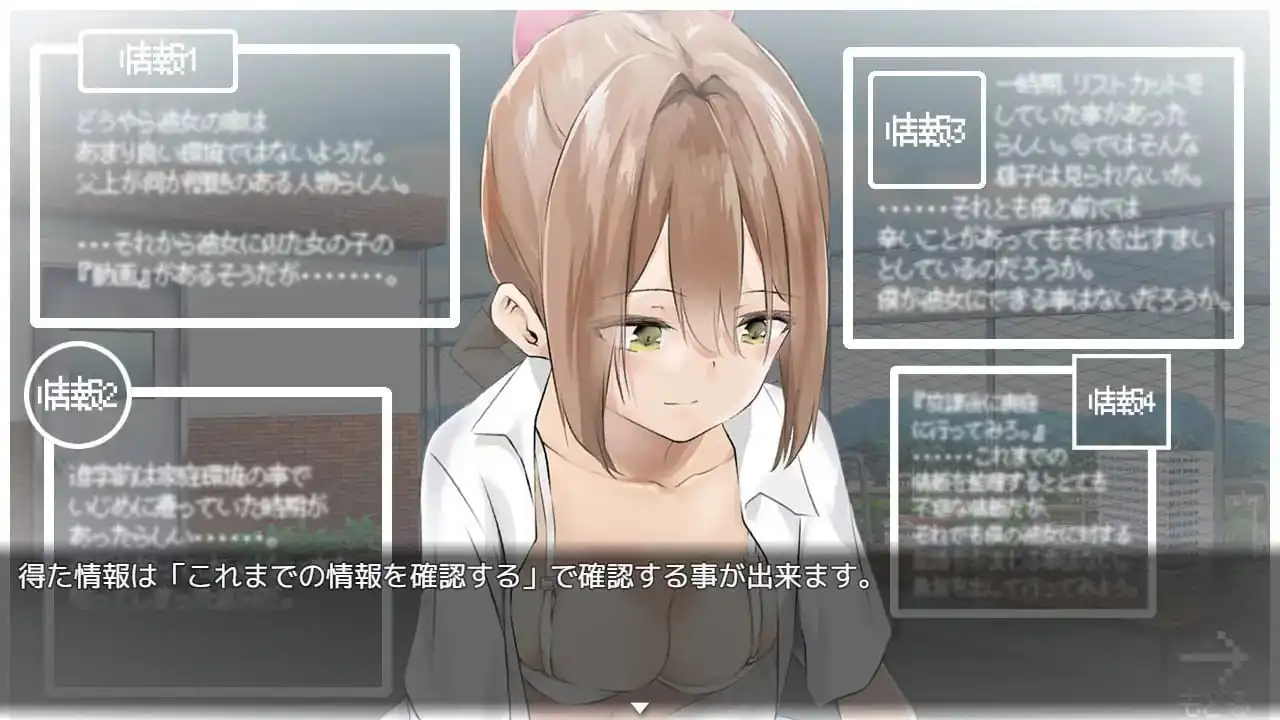 图片[2]-[SLG汉化]冰川小姐的秘密氷川さんの秘密内嵌AI汉化版-魅力次元屋