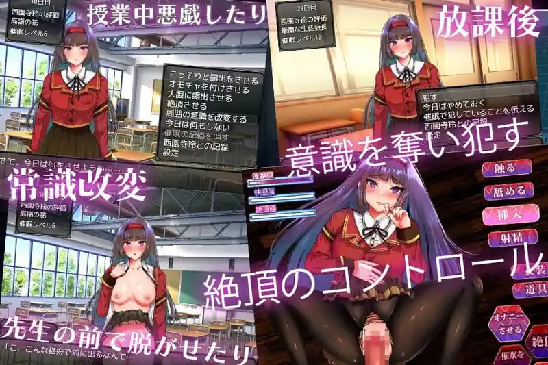 [互动SLG触摸抚摸动态]大小姐催眠・成为我的玩具吧 挂载AI汉化版-魅力次元屋