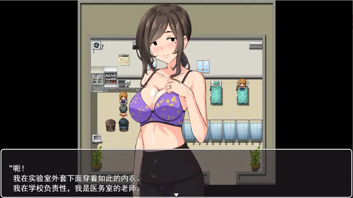 图片[2]-NPC之欢迎来到美少女游戏的世界-魅力次元屋