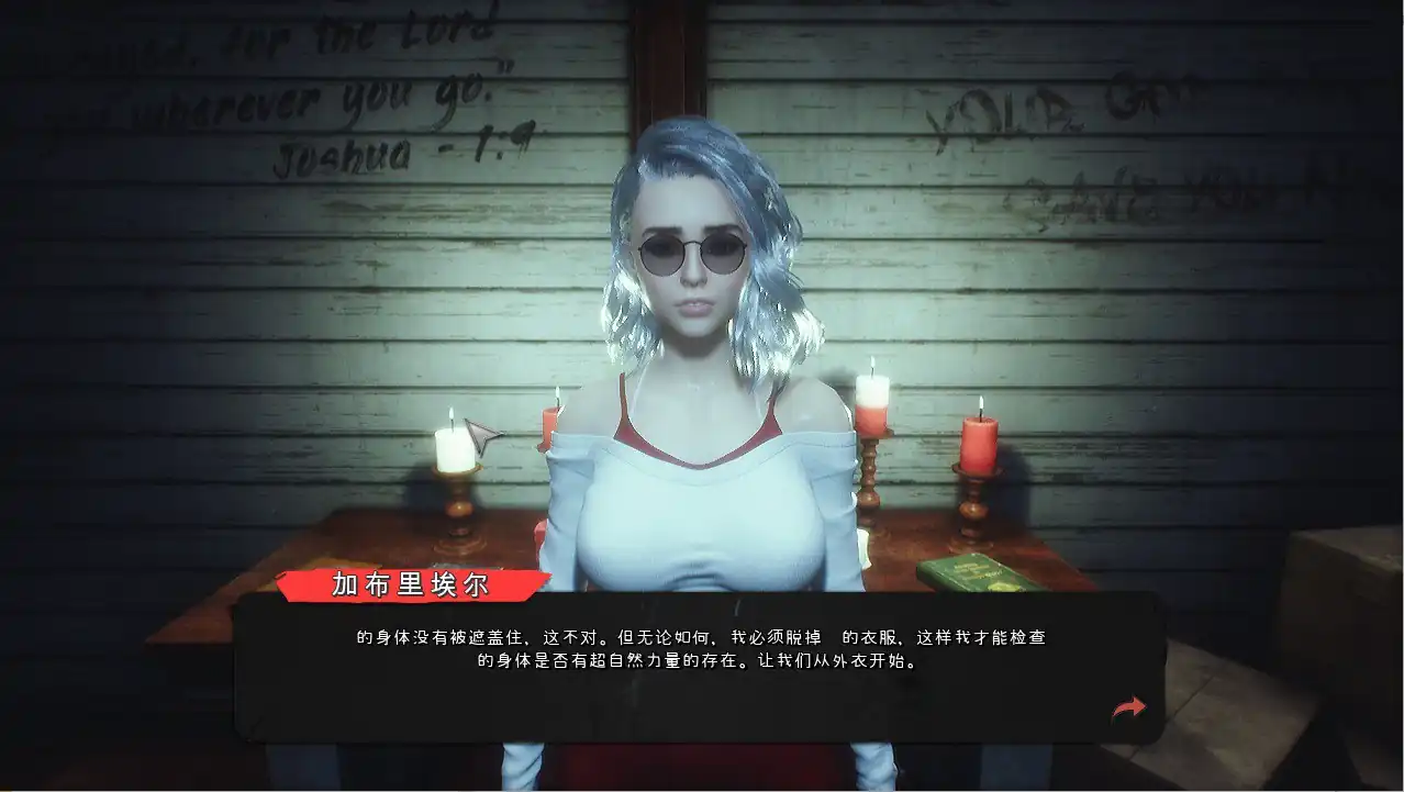 图片[2]-欲望驱逐者BanisherOfLust-魅力次元屋