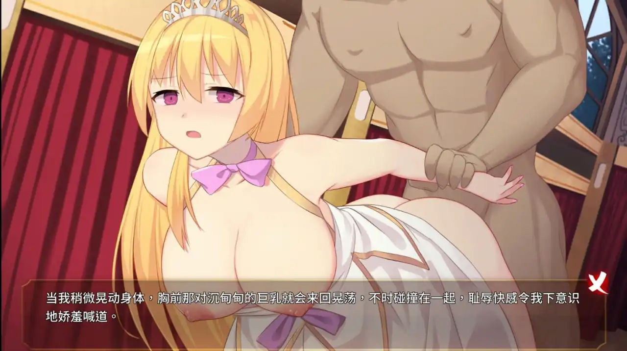 [经营养成SLG中文步兵]女王的荣耀真！完整官方中文步兵版[PC+安卓]-魅力次元屋