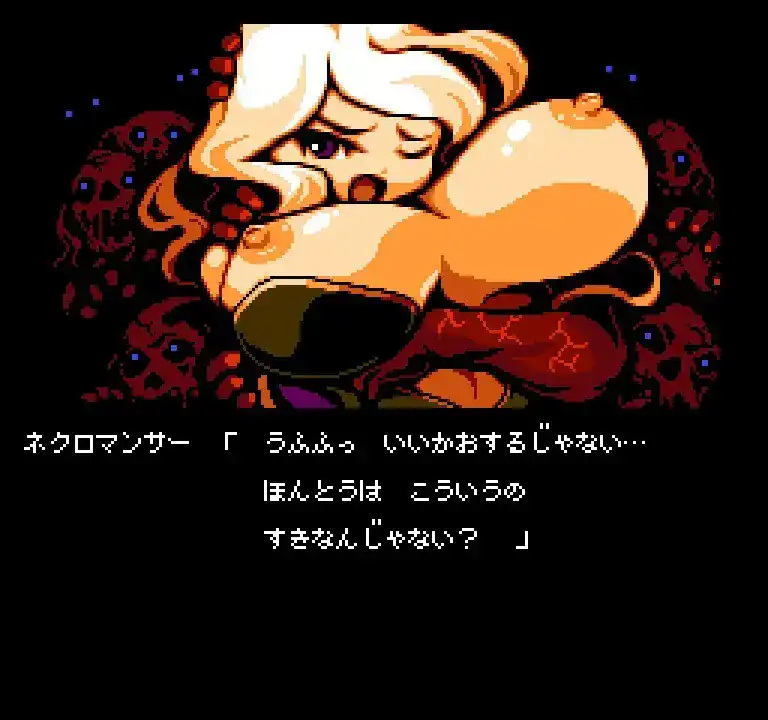 图片[3]-莉莉外传～魅魔～リリィ外伝～サキュバス～-魅力次元屋