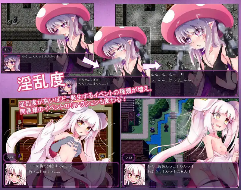 蘑菇的生态日志   V1.02-魅力次元屋