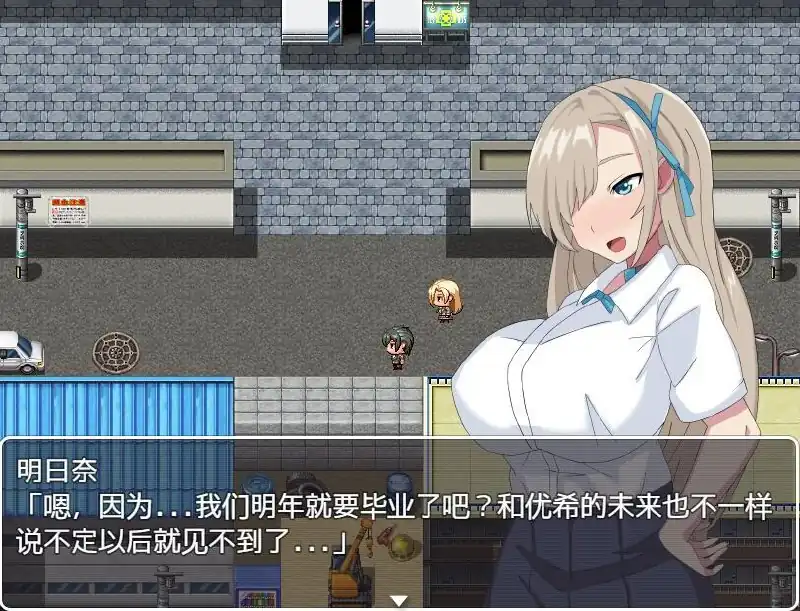 图片[4]-++被戴绿帽子++的青梅竹马1.0 PC+安卓汉化版-魅力次元屋
