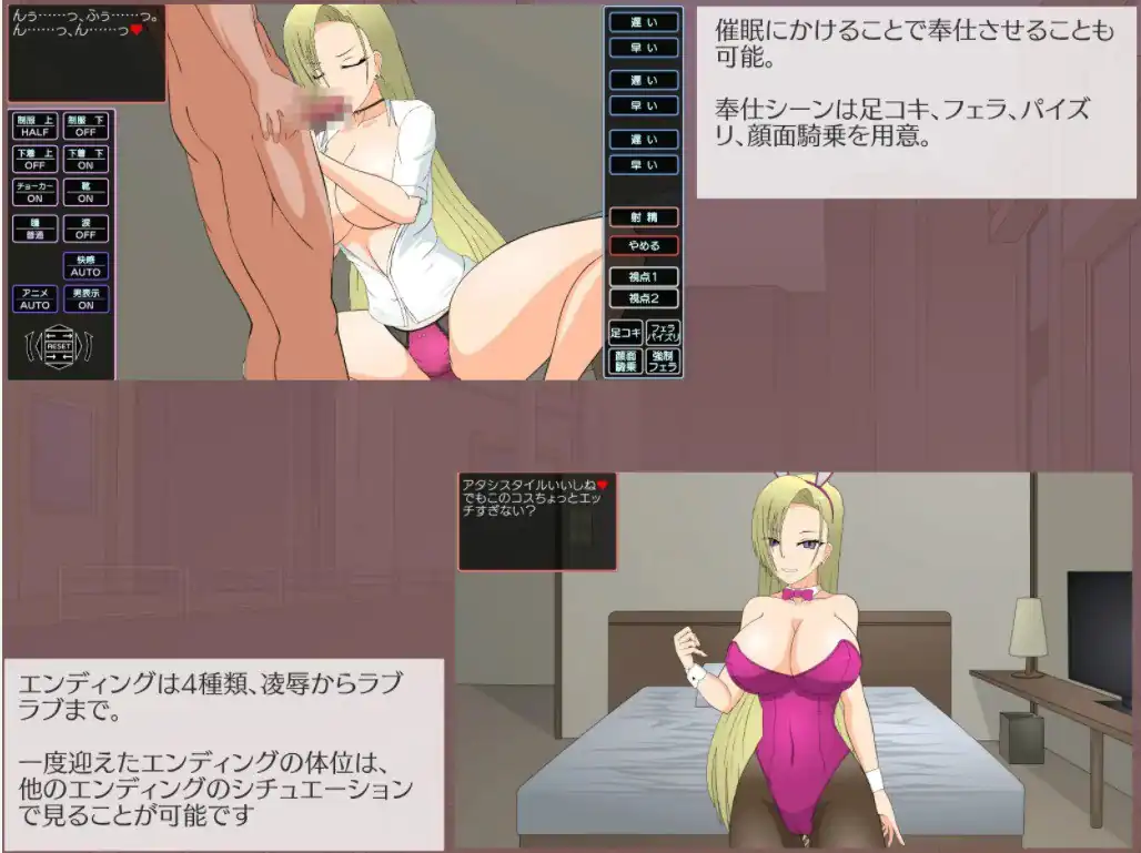 图片[2]-パパ狩りギャルと超能力おじさん-魅力次元屋
