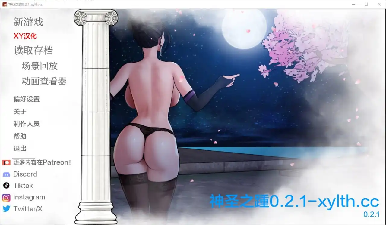 神圣之踵DivineHeel  0.2.1-魅力次元屋