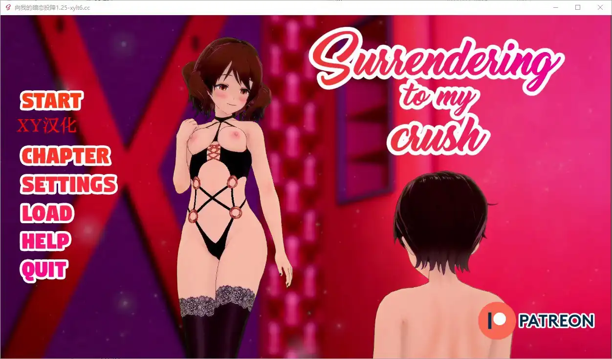 向我的暗恋投降SurrenderingtoMyCrush  v1.25-魅力次元屋