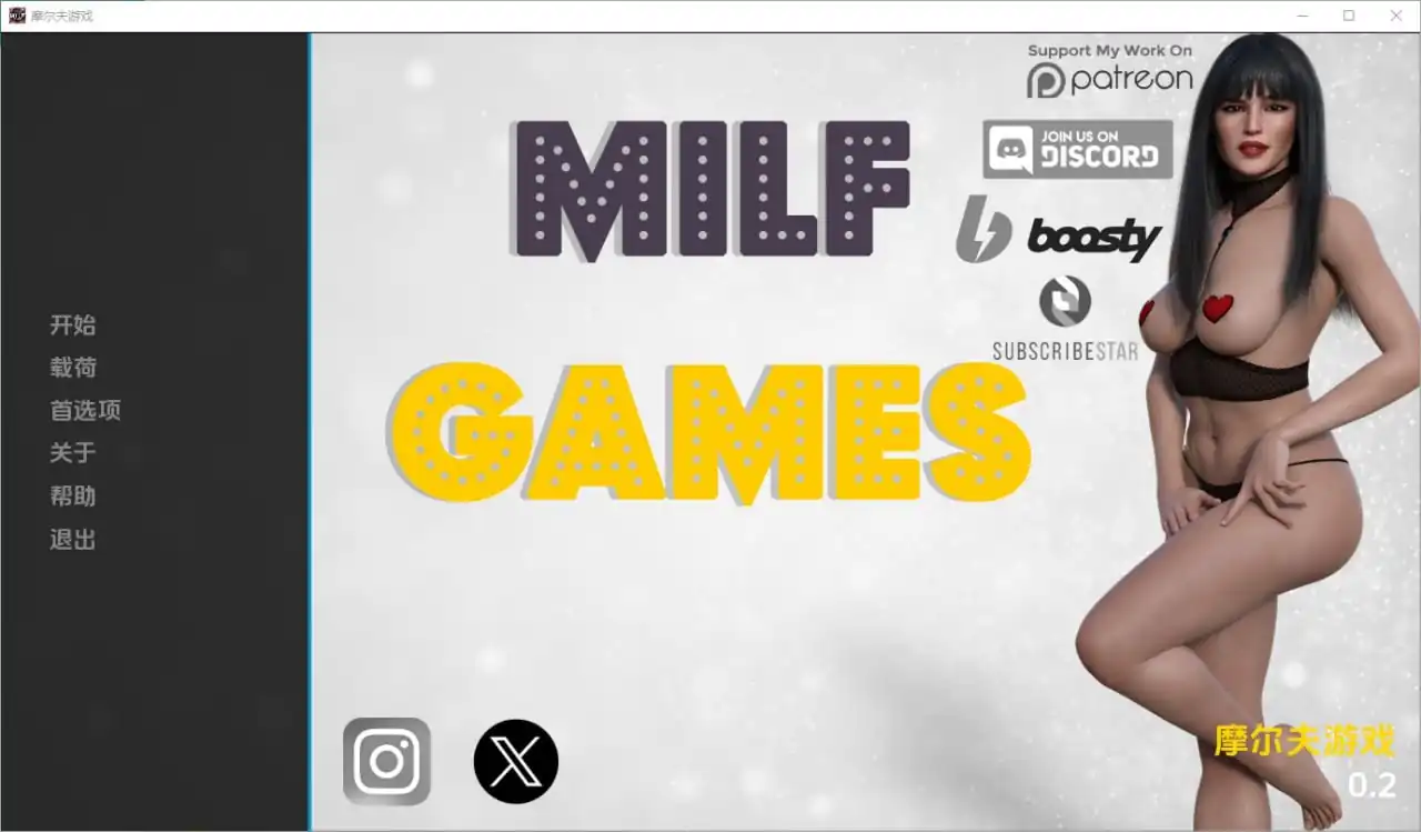 熟女游戏MilfGames  [v0.2]-魅力次元屋