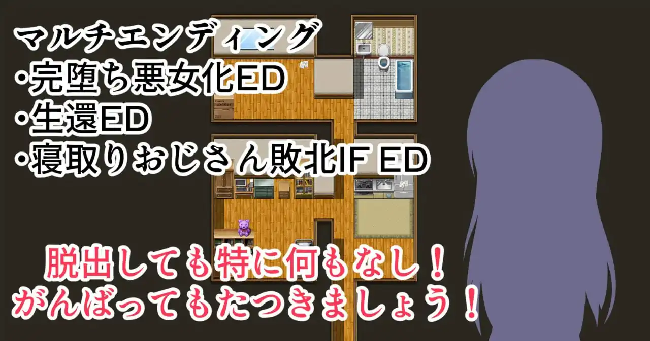 图片[2]-[NTRRPG个人内嵌汉化]偷情大叔的房间–寝取りおじさんの部屋–deepseek2.5模型ai汉化[600MB]-魅力次元屋