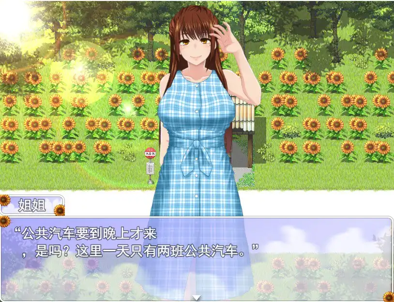 图片[3]-我的暑假秘密回忆2ぼくのひみつの夏休み2  ver1.28-魅力次元屋