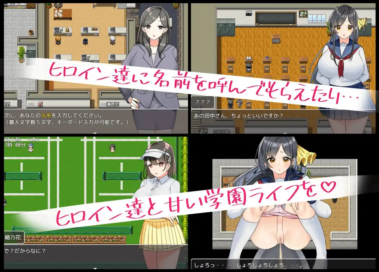 图片[2]-与你共度的校园恋爱生活 キミと恋スル学園性活  V1.0-魅力次元屋