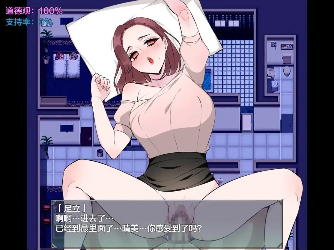 图片[3]-国民的妻子是共享的  1-魅力次元屋