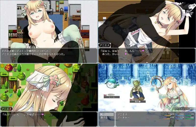 图片[5]-[回合RPG幻想PC]阿尼艾丝的工房（アニエスの工房～流され少女の工房日誌）V2.0官中-魅力次元屋