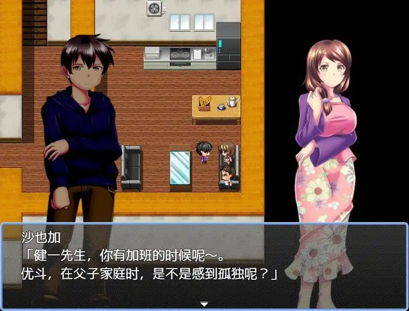 图片[3]-宠溺义妹和义母  1-魅力次元屋