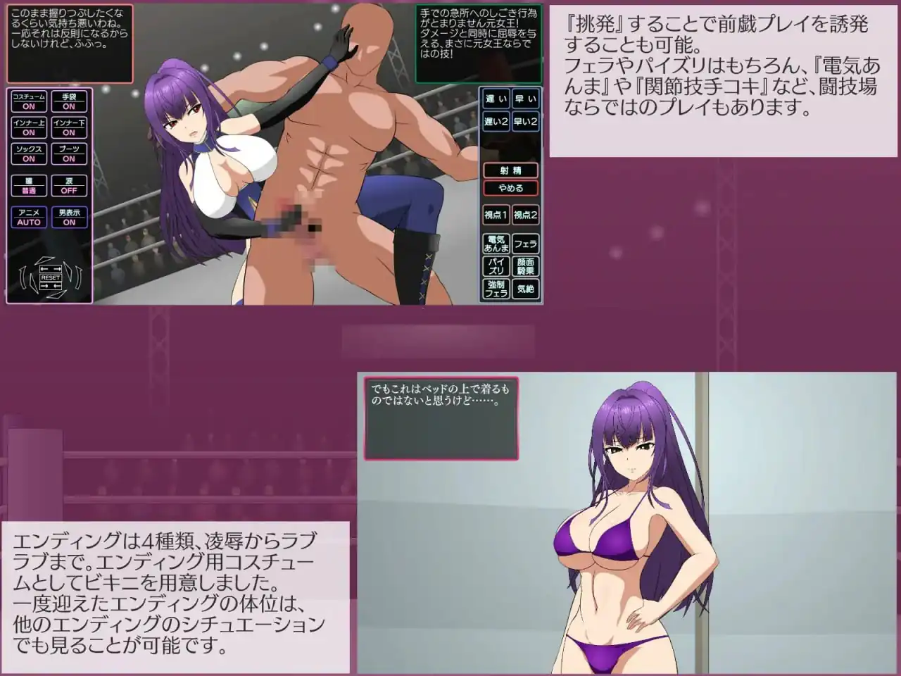 [SLGPC机翻汉化]斗技女王薇奥拉闘技女王ヴァイオラ-魅力次元屋