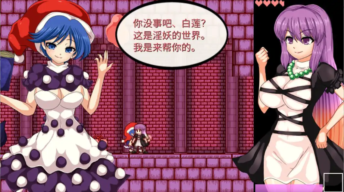 [ACT汉化]圣白莲与银魔魔城HijiriintheSuccubusCastle1.07官方中文版-魅力次元屋