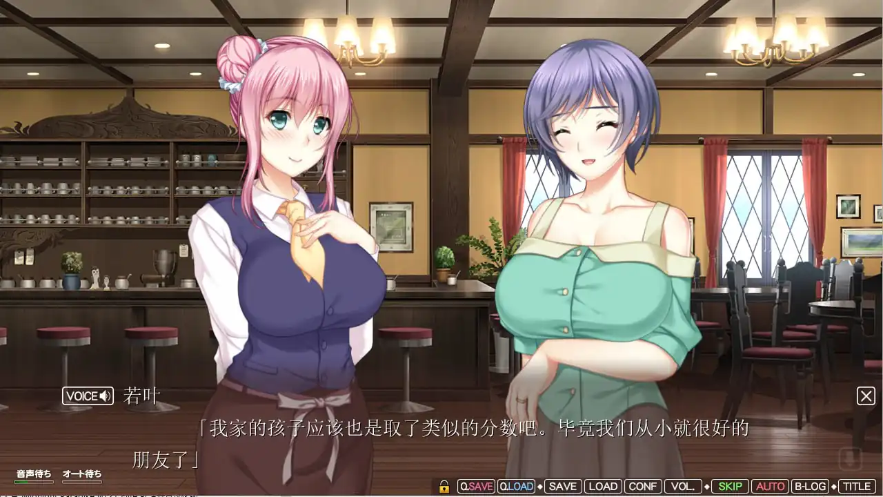 图片[2]-[拔作ADV汉化动态]我永远爱妈妈いつまでも俺は母に恋してる！AI汉化版+CG存档-魅力次元屋