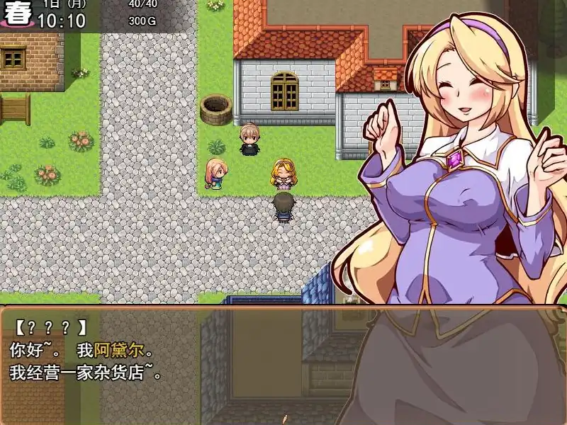 图片[2]-后宫！怀孕牧场 孕ませ！子作りファーム  V1.1.1-魅力次元屋