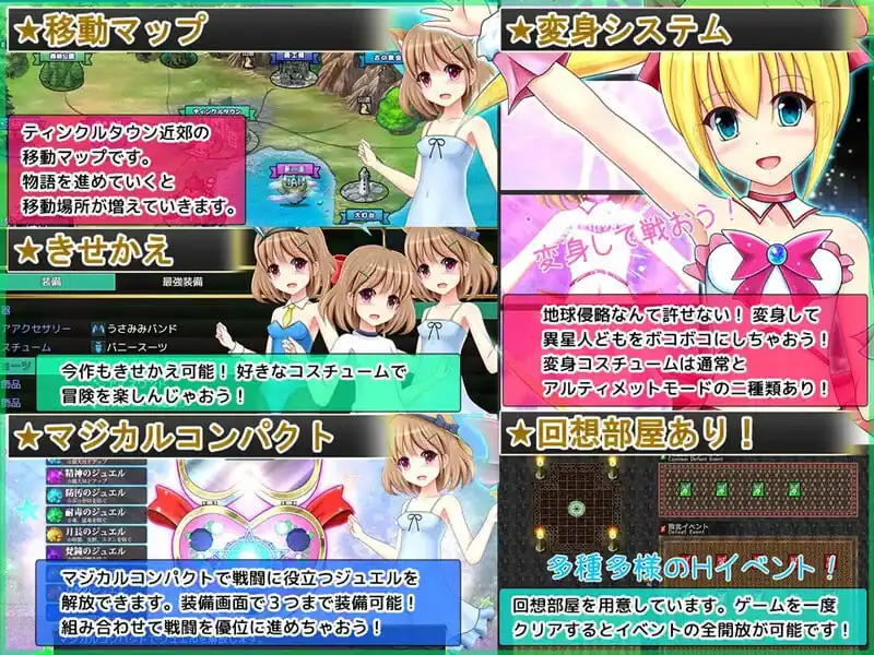图片[3]-[回合RPG战斗HPC]深渊的甜美公主（深淵のプリティエール）V1.05AI汉化-魅力次元屋