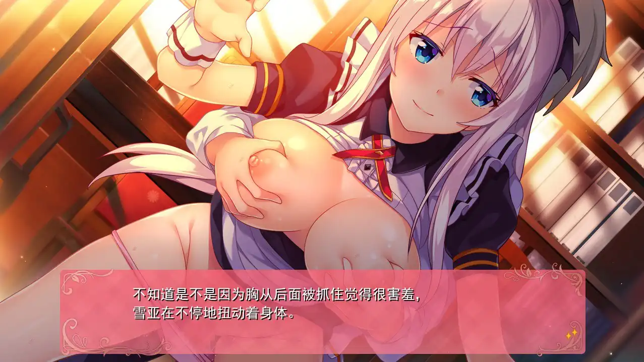 图片[3]-恋爱少女人格崩坏  完结版-魅力次元屋