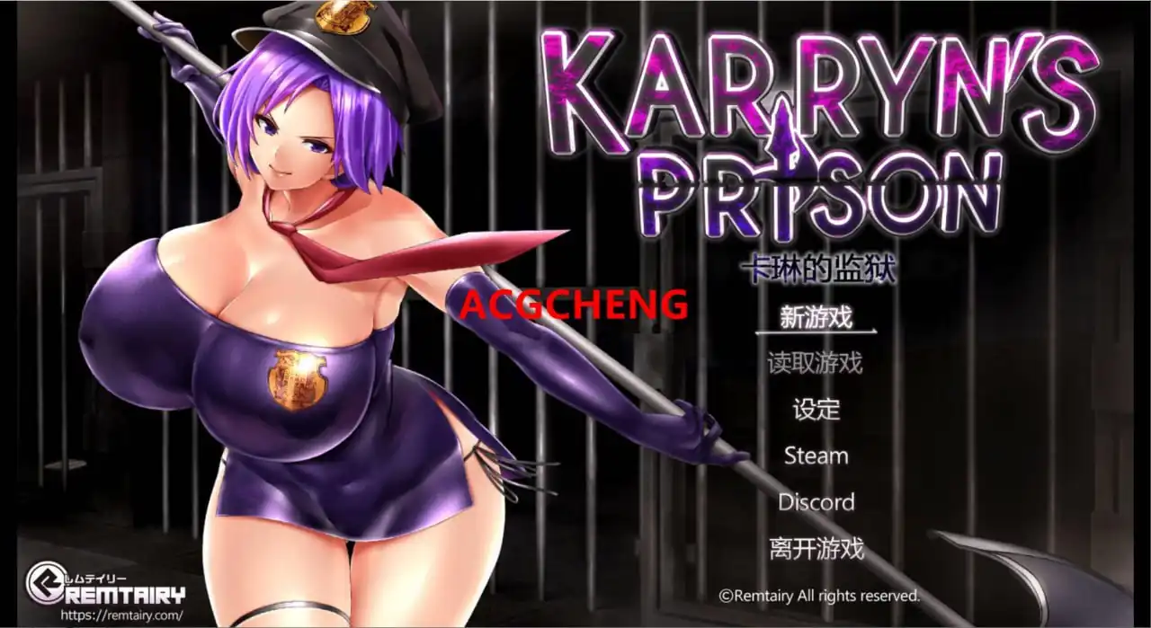 卡琳·监狱长  v1.3.0.62-魅力次元屋