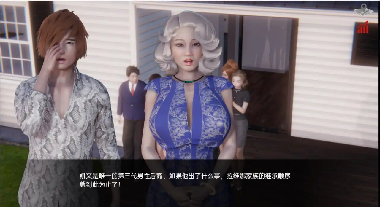 图片[2]-巴斯蒂安的家族秘密Bastian’sFamilySecret  v0.02.2-魅力次元屋