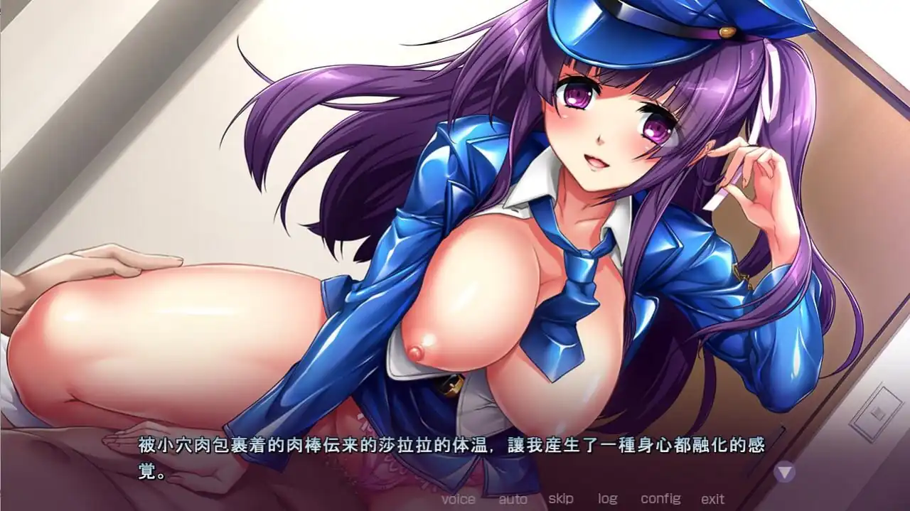 图片[5]-[ADV/汉化]涩晴应用程序~在约会应用程序中与有情事的女性享受甜蜜HAI汉化版-魅力次元屋