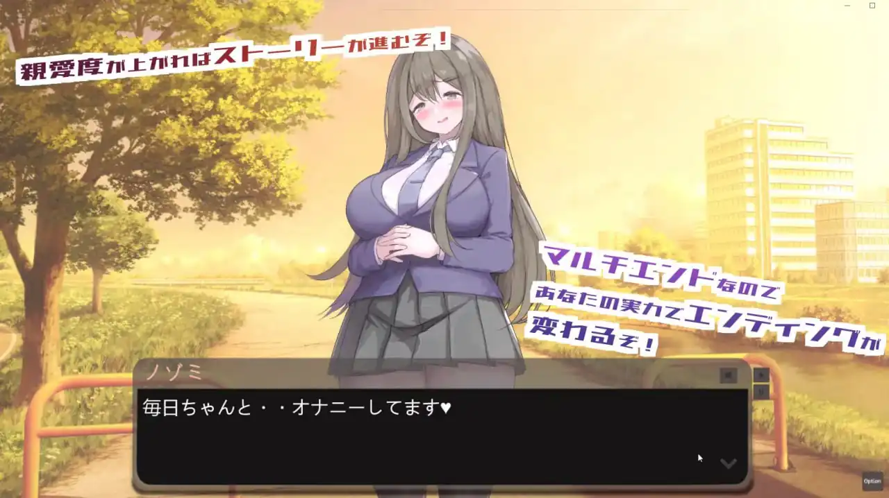 [SLG动态]ふたなり彼女-二人の軌跡-魅力次元屋