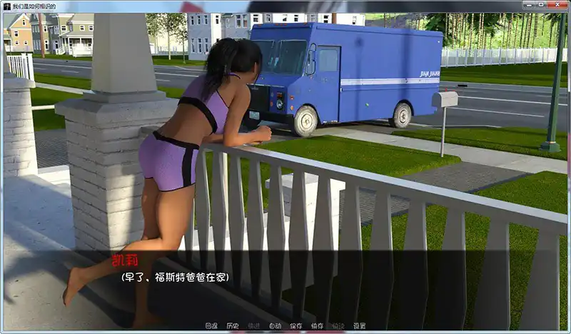 图片[2]-[欧美SLG动态]我们是如何相识的V10.0PC+安卓汉化中文+全CG-魅力次元屋