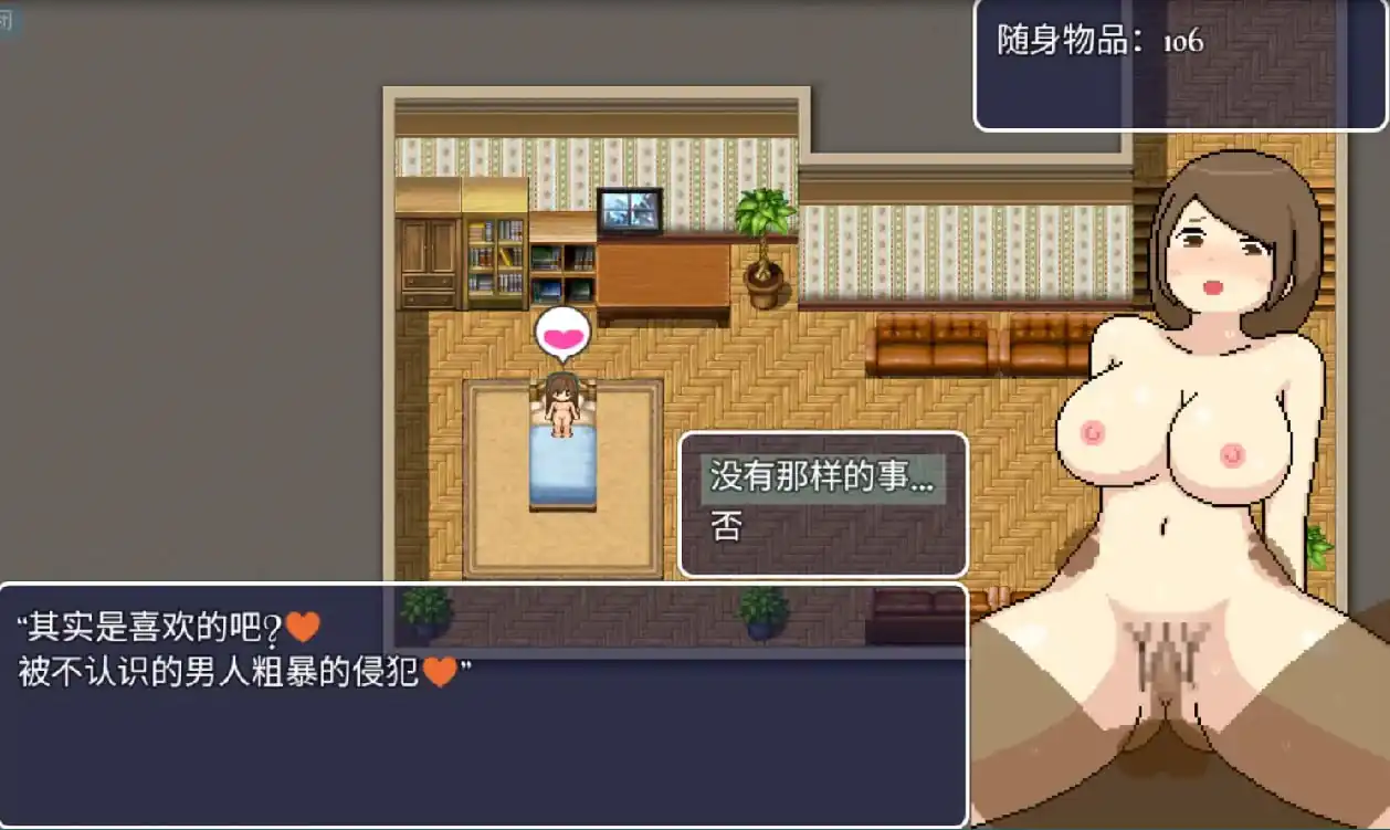 图片[4]-[RPG汉化]淫欲洗浴店1.0PC+安卓汉化版-魅力次元屋