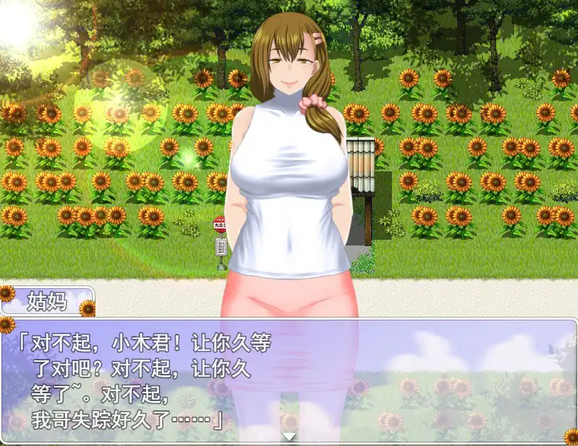 图片[2]-我的暑假秘密回忆2ぼくのひみつの夏休み2  ver1.28-魅力次元屋
