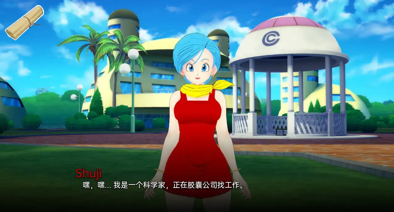 图片[3]-跳后宫跳跃后宫JumpHarem  v0.78-魅力次元屋