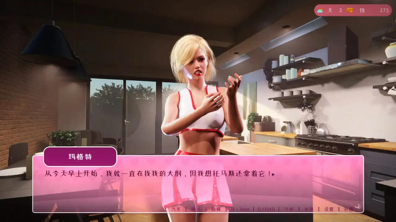 图片[4]-[欧美SLG汉化动态]我可爱的继妹MyLovelyStepsister-Build.12094901-STEAM官方中文版+全DLC-魅力次元屋