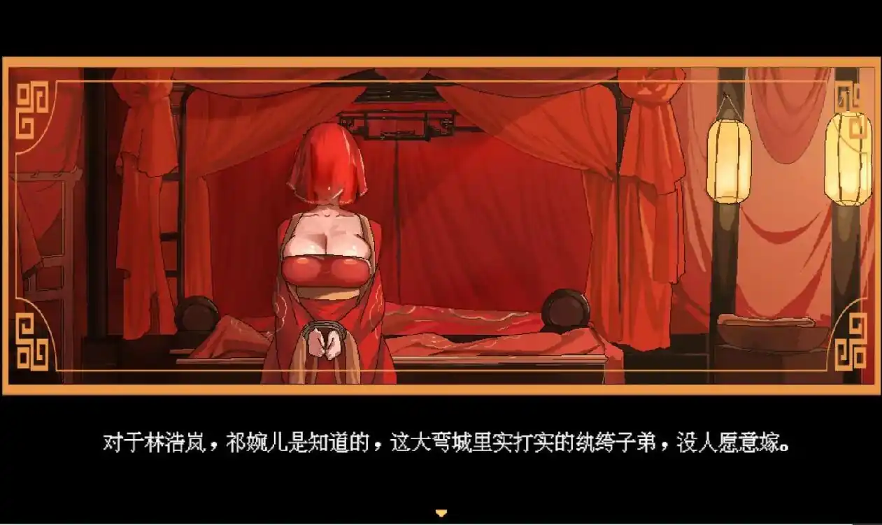 图片[2]-[RPG汉化]合欢宗女修传Ver0.167官方中文版-魅力次元屋