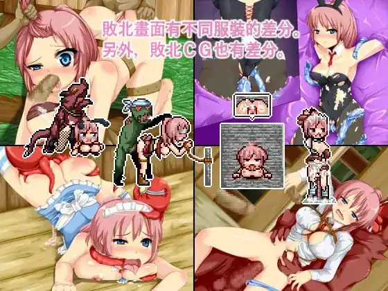 图片[3]-[官中ACT][RJ280480][Royal]TriggerHappy2-DarkStriker-（200M）-魅力次元屋
