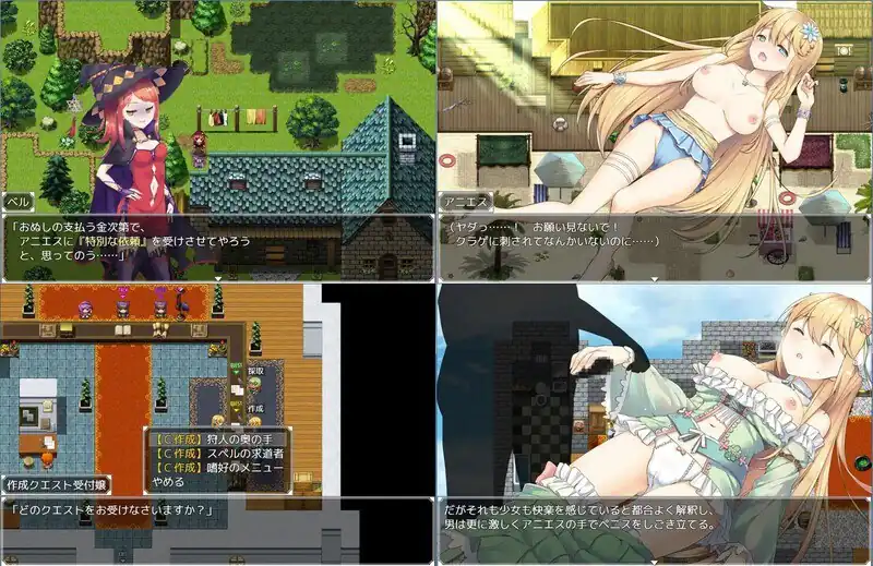 [回合RPG幻想PC]阿尼艾丝的工房（アニエスの工房～流され少女の工房日誌）V2.0官中-魅力次元屋