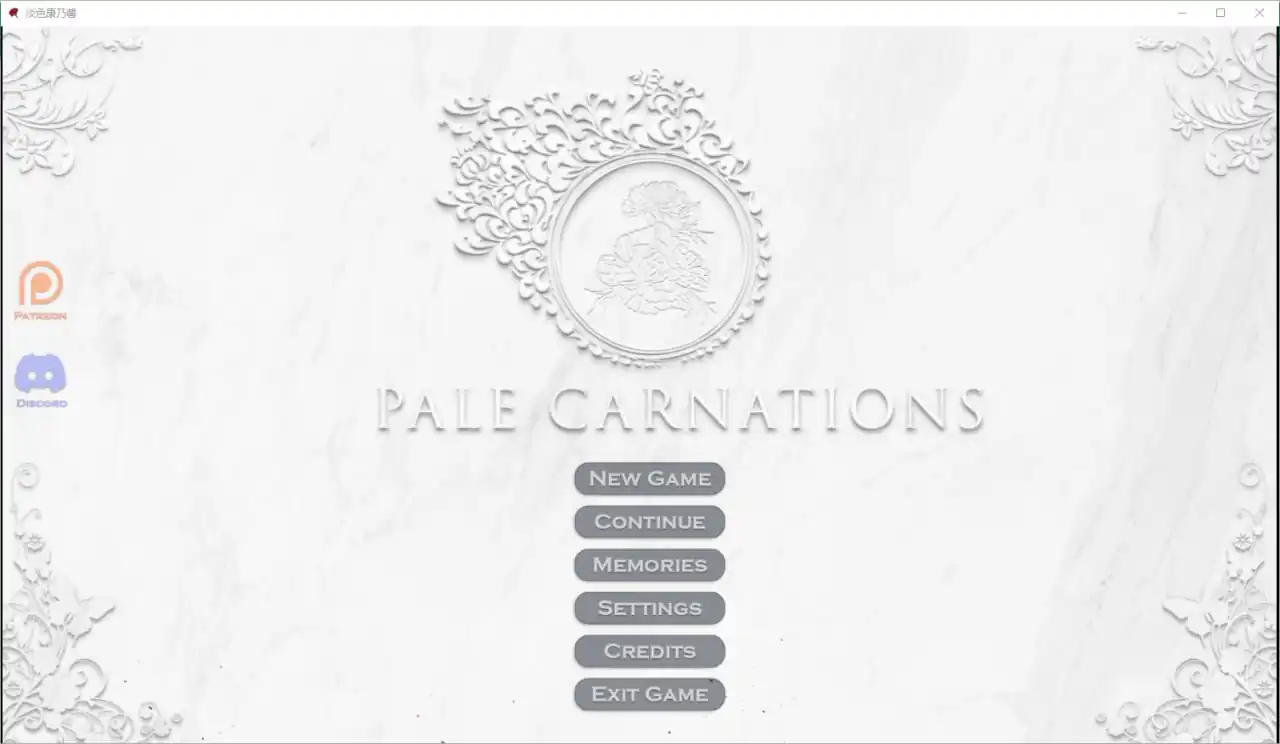 康乃馨俱乐部苍白的康乃馨PaleCarnations  Ch.4Up.5-魅力次元屋