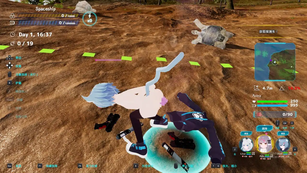 图片[2]-NEKOTTO岛NekottoIsland  v1.37-魅力次元屋