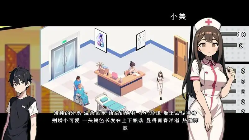图片[2]-[养成互动SLG中文动态]都市女友的私密约会官方中文版-魅力次元屋