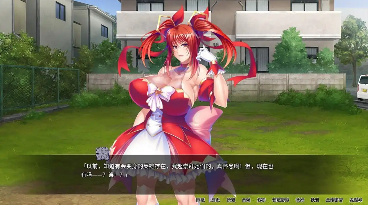 图片[3]-H美少女战士的火热恩爱  V1.2-魅力次元屋