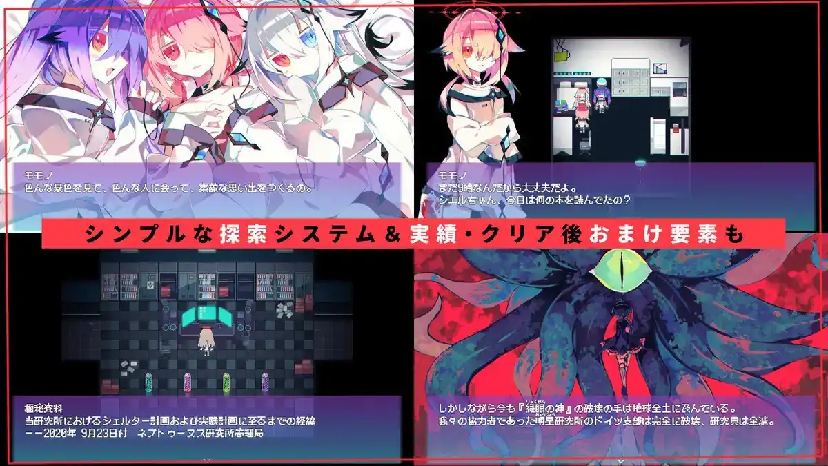 图片[4]-[ADV官方中文]诺亚暗夜 NOIRNOAH v1.0 dl官中-魅力次元屋