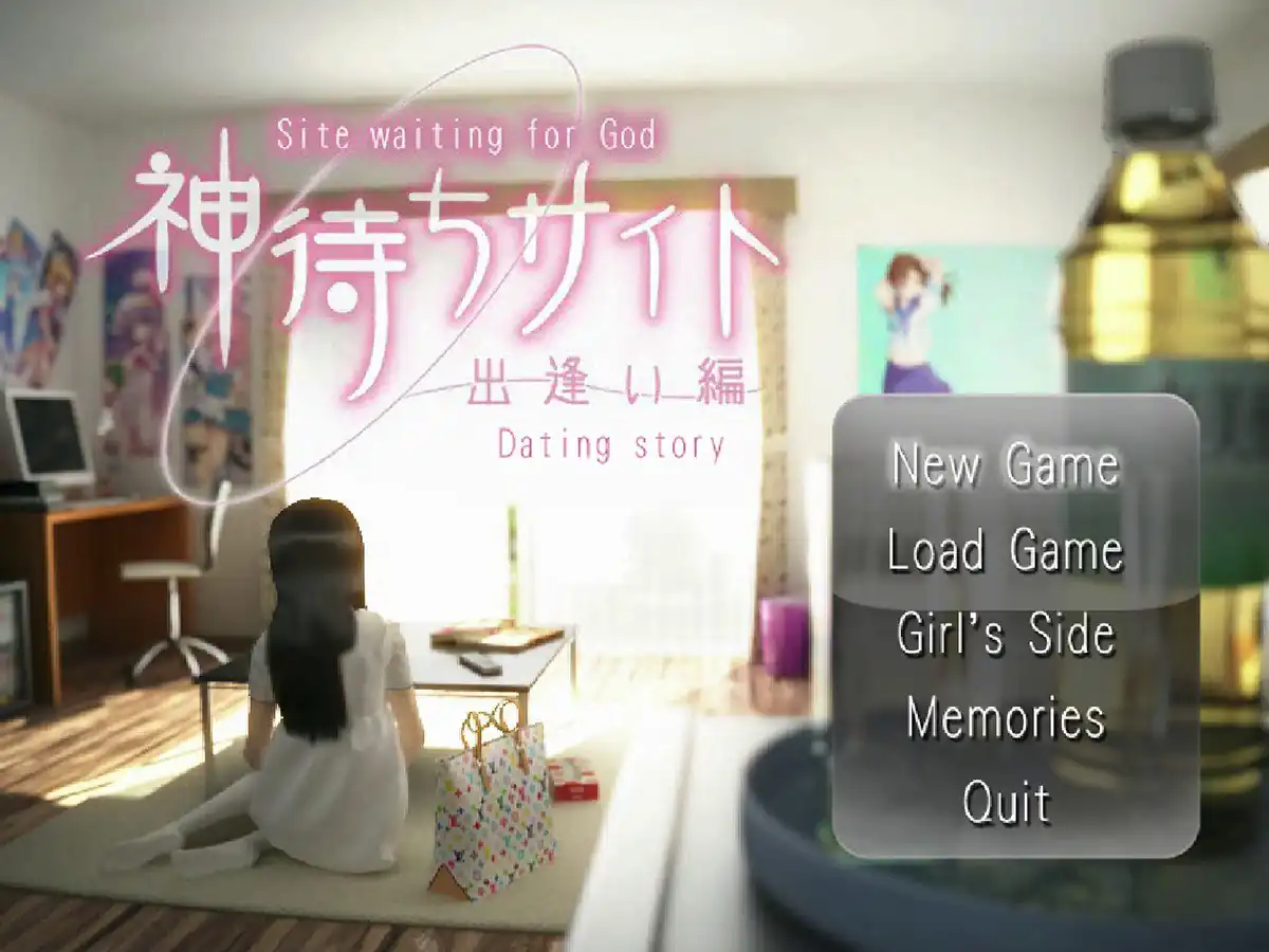 待神网～线下见面篇～KamimachiSite-Datingstory-魅力次元屋