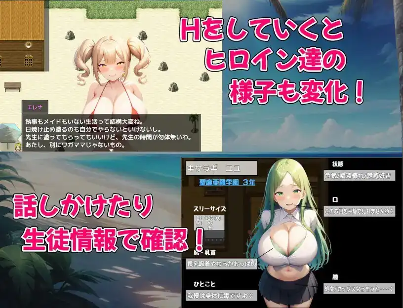 图片[2]-爆乳大小姐JK无人岛后宫 爆乳お嬢様JK無人島ハーレム～先生、私達ドスケベなんです～  v1.04Ver2024.06.26-魅力次元屋