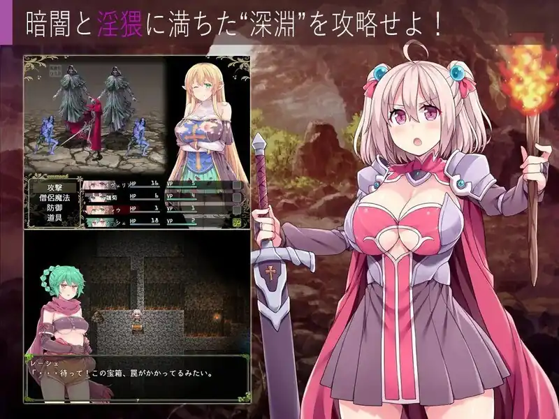 图片[2]-深渊探索者ExplorersoftheAbyss  V1.01-魅力次元屋