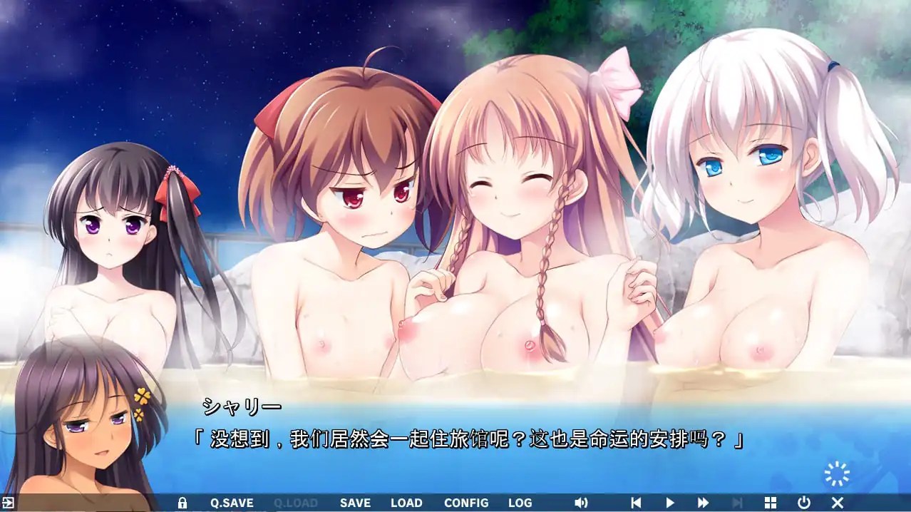 图片[2]-[ADV汉化]魔法师情结ウィザーズコンプレックスAI汉化版+全CG存档★全CV-魅力次元屋